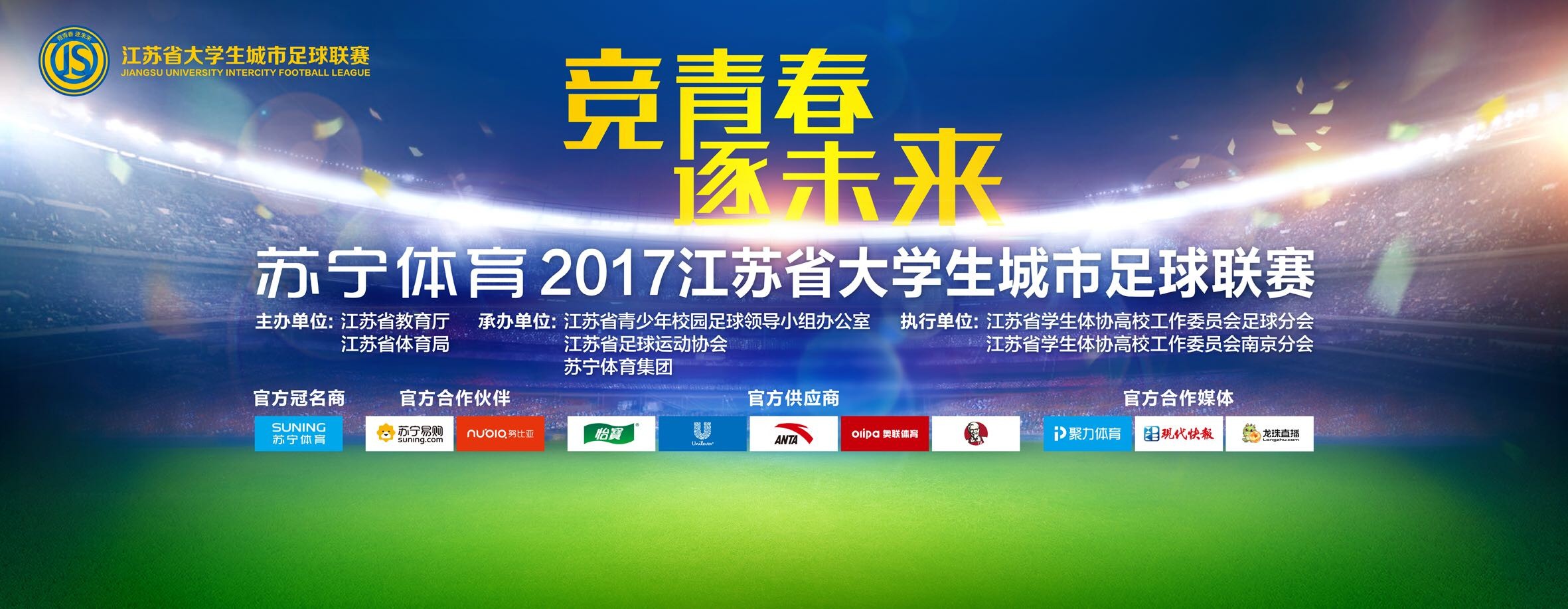 本赛季目前为止，库库雷利亚为切尔西出场12次，其中11次首发。